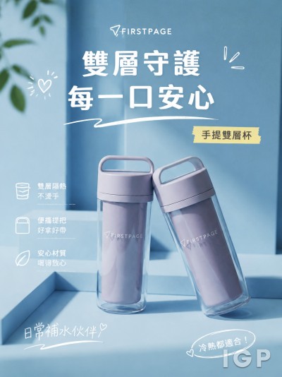 FIRSTPAGE