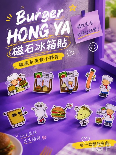 Burger HONG YA