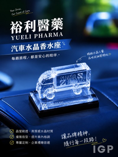 裕利医药