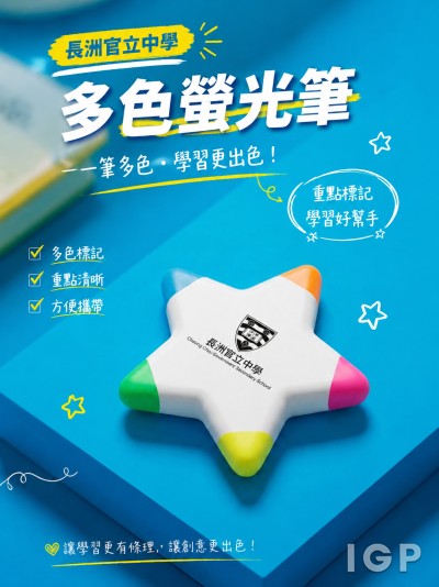 長洲官立中學