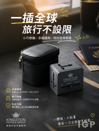 Kingston Hotels Group