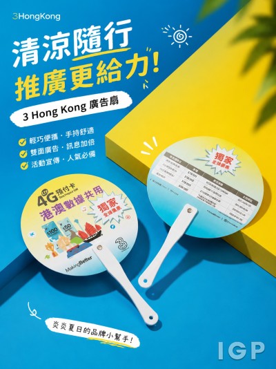 3 Hong Kong