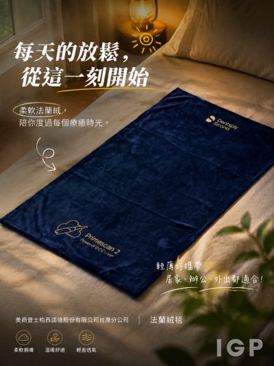 美商登士柏西諾德股份有限公司台灣分公司