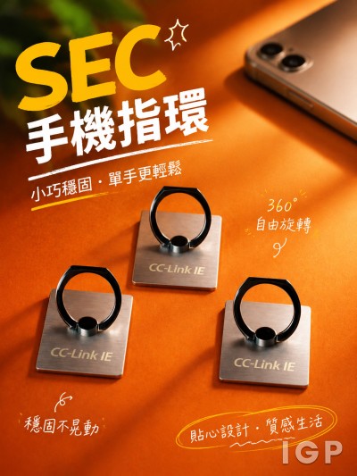 SEC
