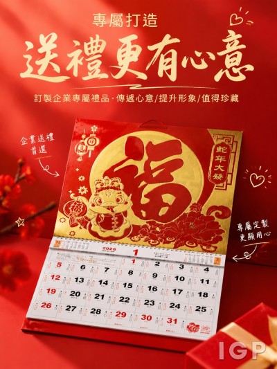 香港貿發局