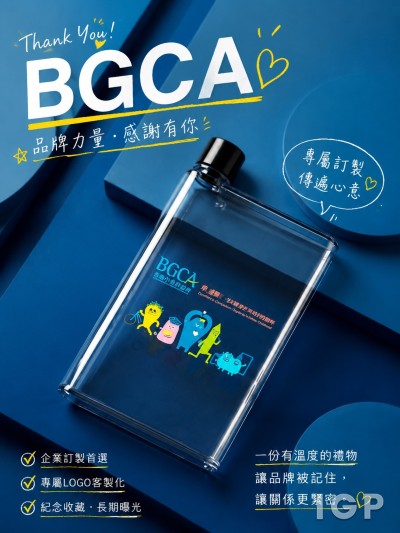香港小童群益會