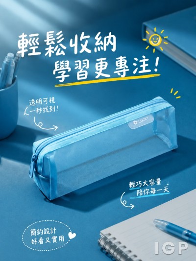 百樂金筆(香港) 有限公司