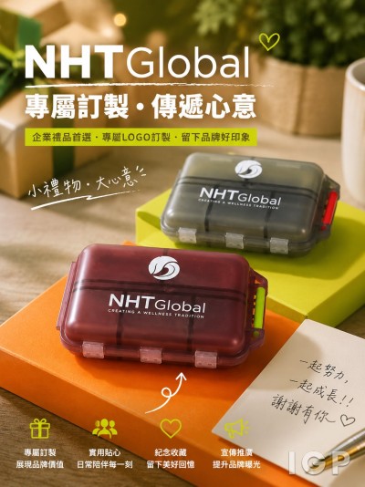 英屬蓋曼群島商然健環球(股)公司台北分公司