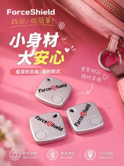 ForceShield