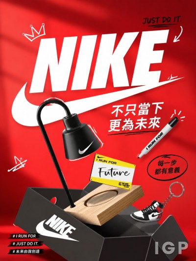 Nike