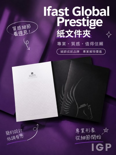 Ifast Global Prestige