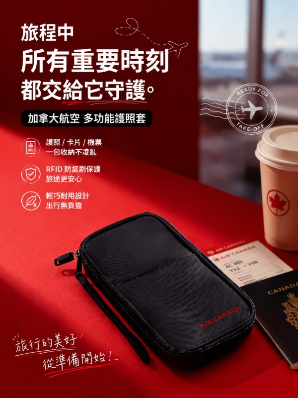 加拿大航空