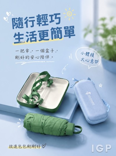 香港中文大學