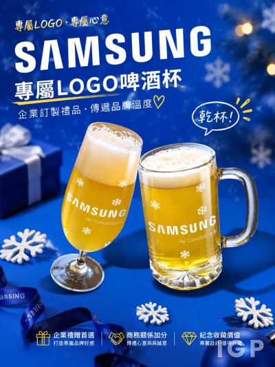 三星Samsung