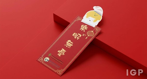 基督教家庭服務中心賽馬會樂眠無憂計劃