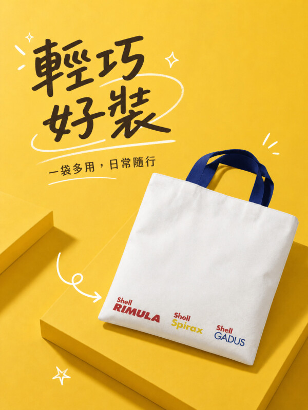 騰盛(香港)控股有限公司