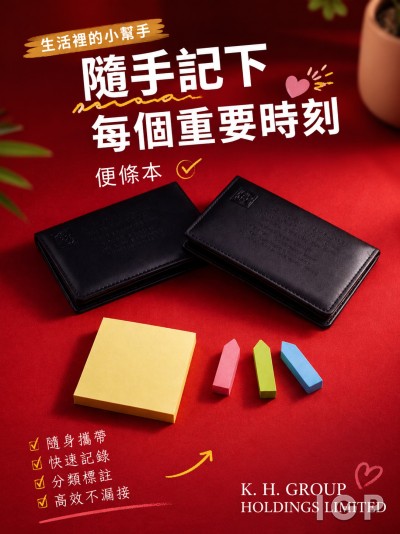 K. H. GROUP HOLDINGS LIMITED