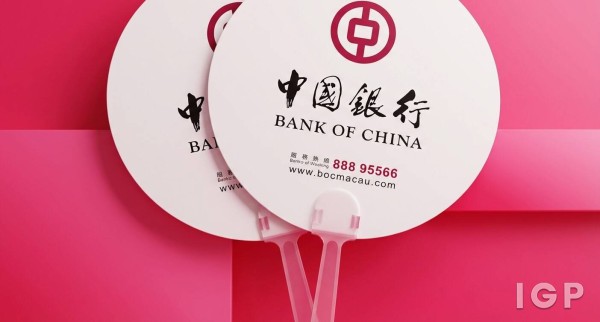 中國銀行