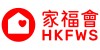 香港家庭福利會