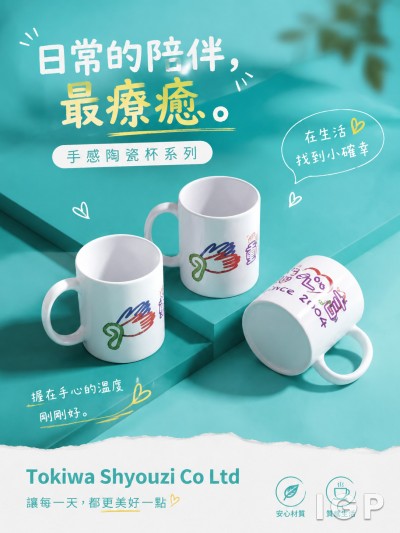 Tokiwa Shyouzi Co Ltd