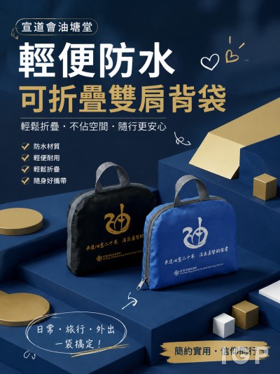 宣道會油塘堂