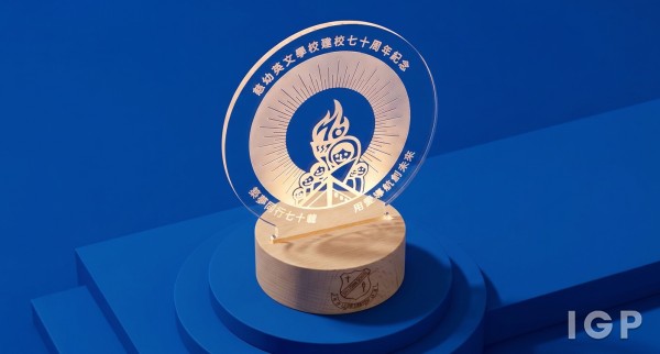 慈幼英文學校