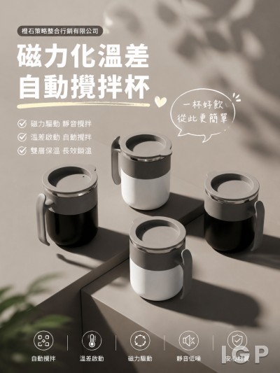 橙石策略整合行銷有限公司