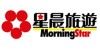 星晨旅遊