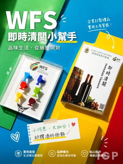 香港海關