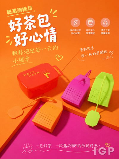 職業訓練局