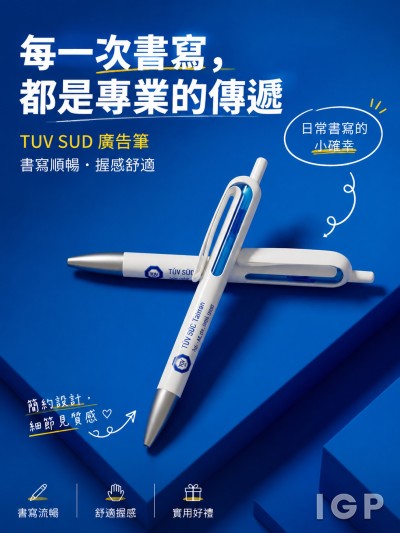 TUV SUD