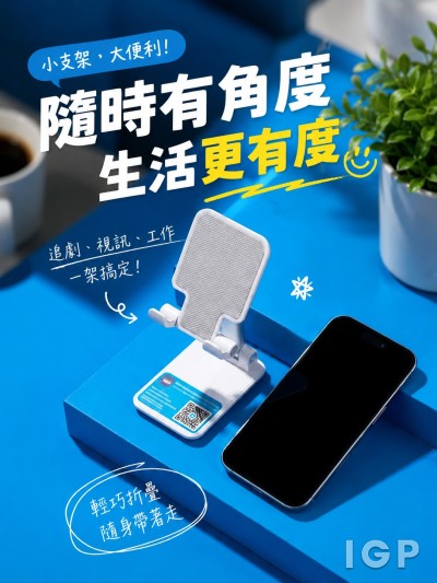 入境事務處
