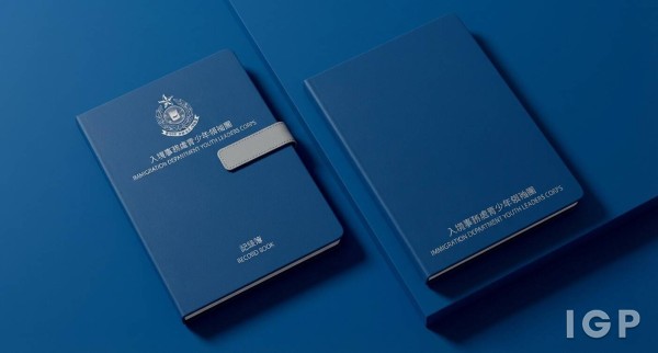 入境事務處