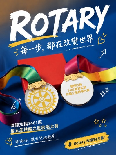 บริษัท เวย์ยู เทคโนโลยี จำกัด
