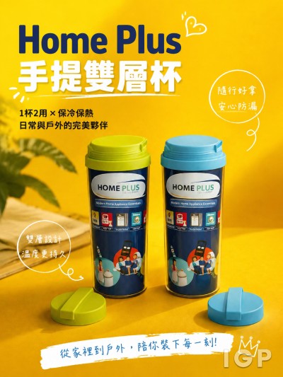 Home Plus