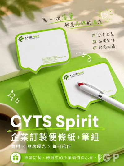 青旅思捷物流有限公司