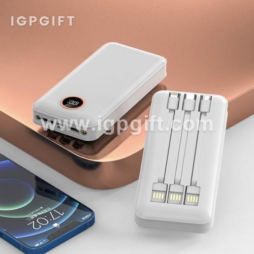 20000毫安可拆卸三線合一快充行動電源