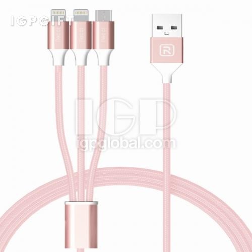 三色三頭充電線