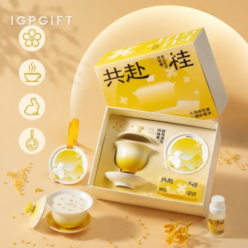 共赴桂秋香薰創意禮盒