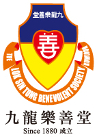 IGP(Innovative Gift & Premium)|The Lok Sin Tong Benevolent Society
