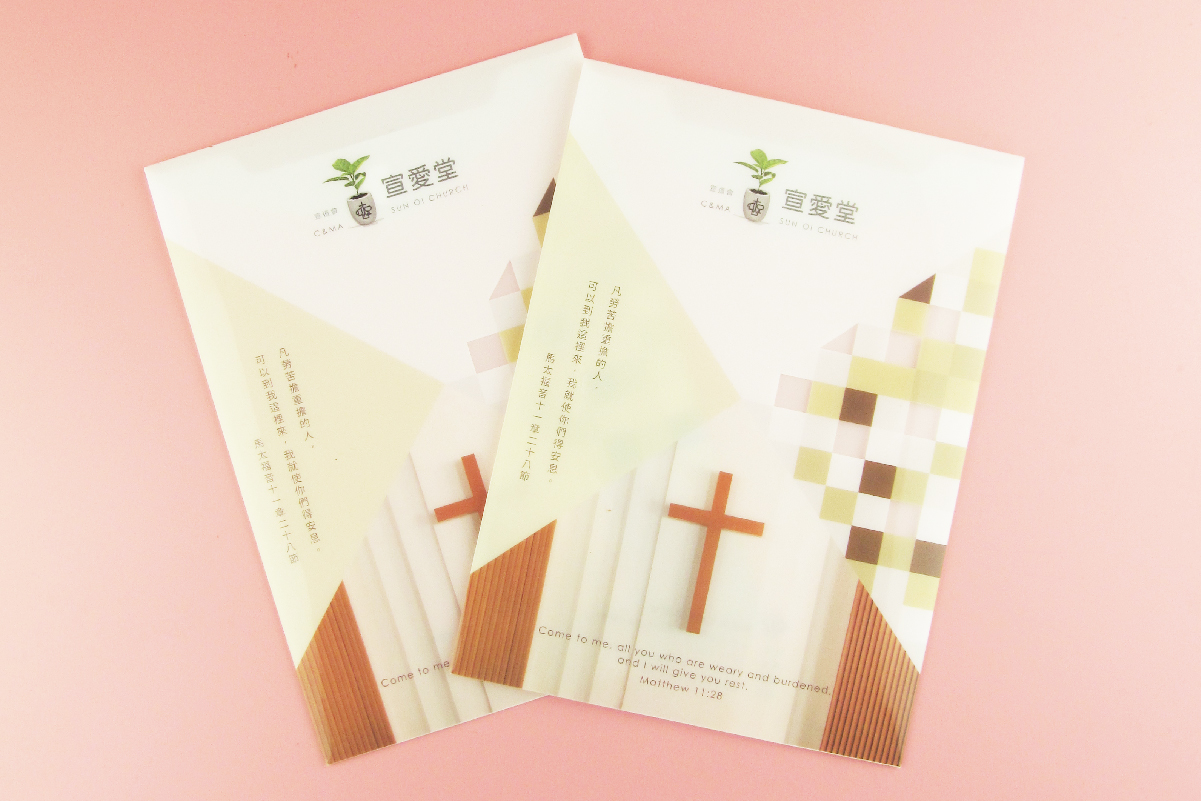 IGP(Innovative Gift & Premium)|Christian & Missionary Alliance Sui O Church