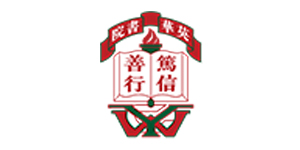 IGP(Innovative Gift & Premium)|Ying Wa College