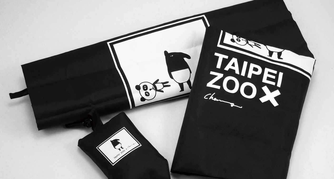 IGP(Innovative Gift & Premium)|Taipei Zoo