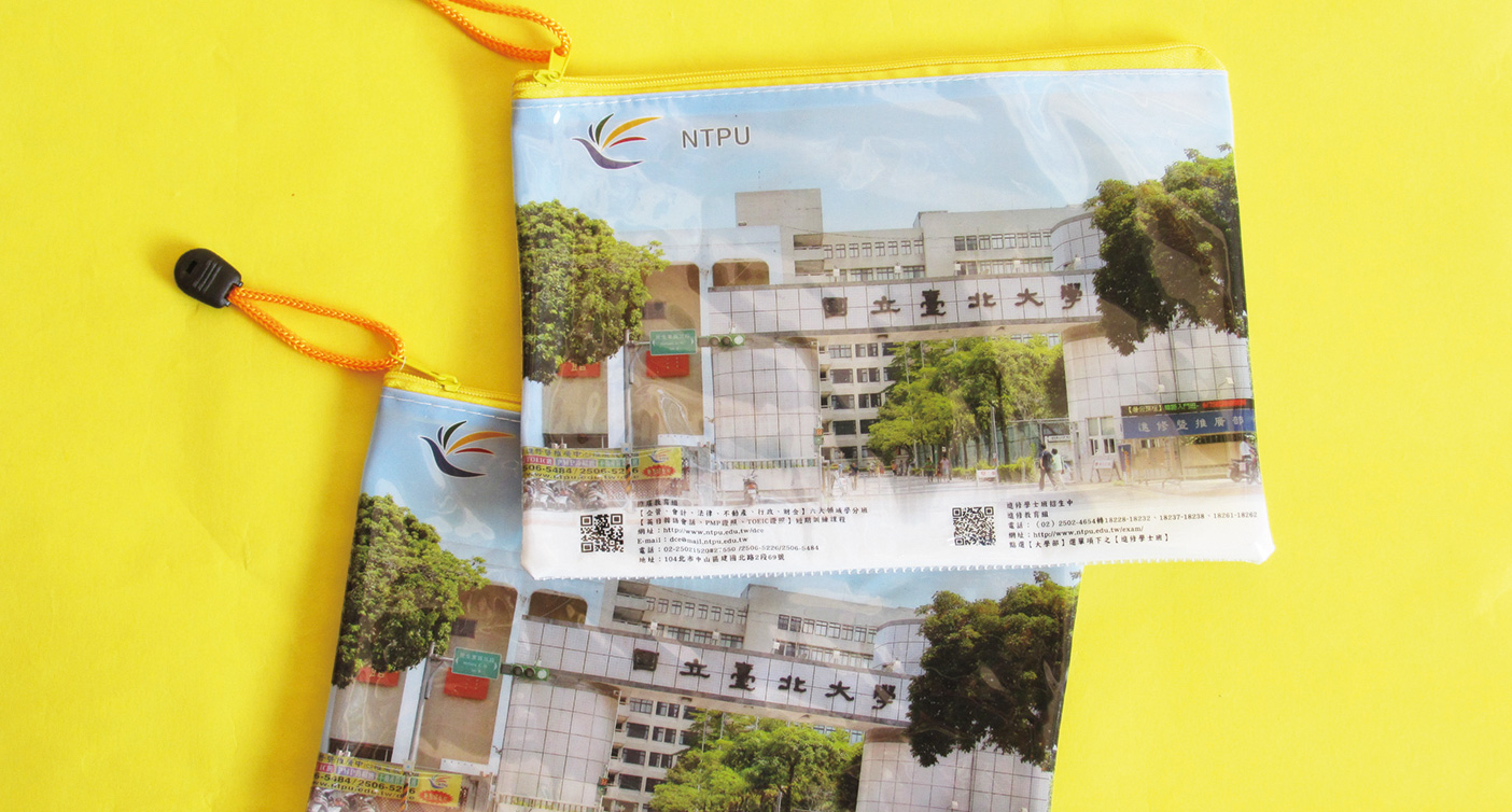 IGP(Innovative Gift & Premium)|National Taipei University