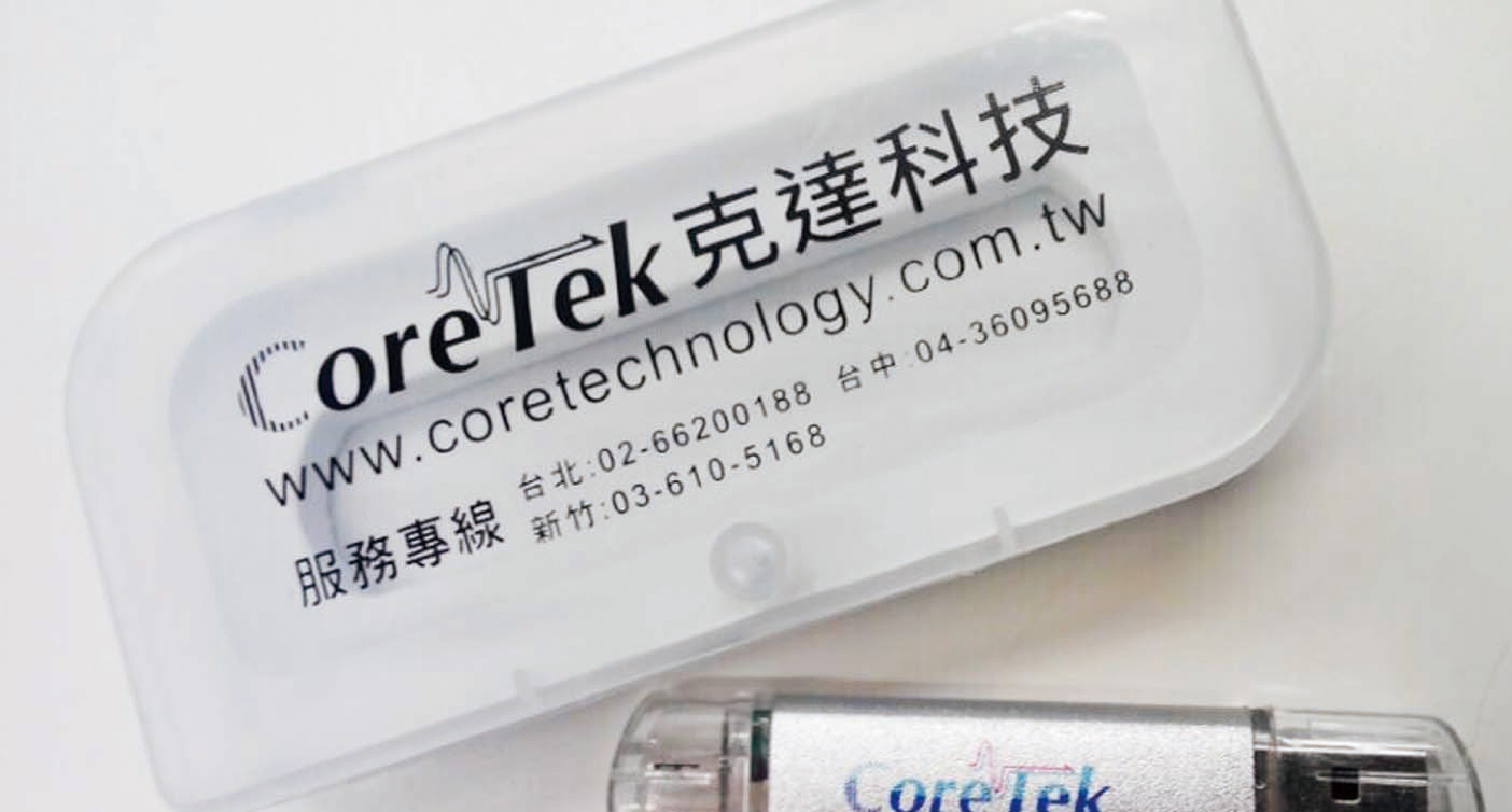IGP(Innovative Gift & Premium)|Coretek Technology Co Ltd