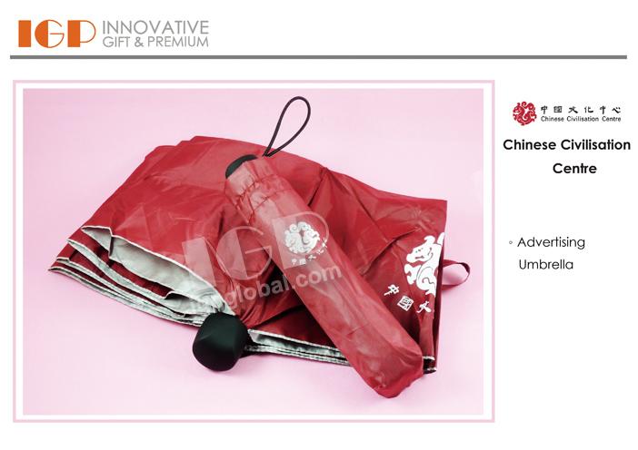 IGP(Innovative Gift & Premium)|Chinese Civilisation Centre