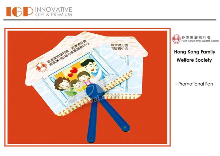 IGP(Innovative Gift & Premium)|香港家庭福利會