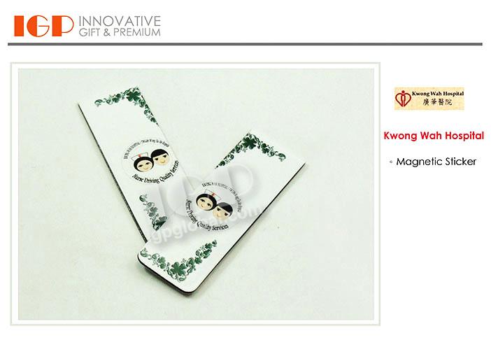 IGP(Innovative Gift & Premium)|Kwong Wah Hospital