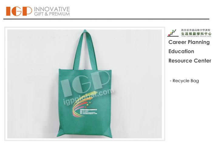 IGP(Innovative Gift & Premium)|Career Planning Education Resource Center