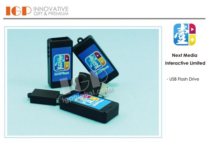 IGP(Innovative Gift & Premium)|Next Media